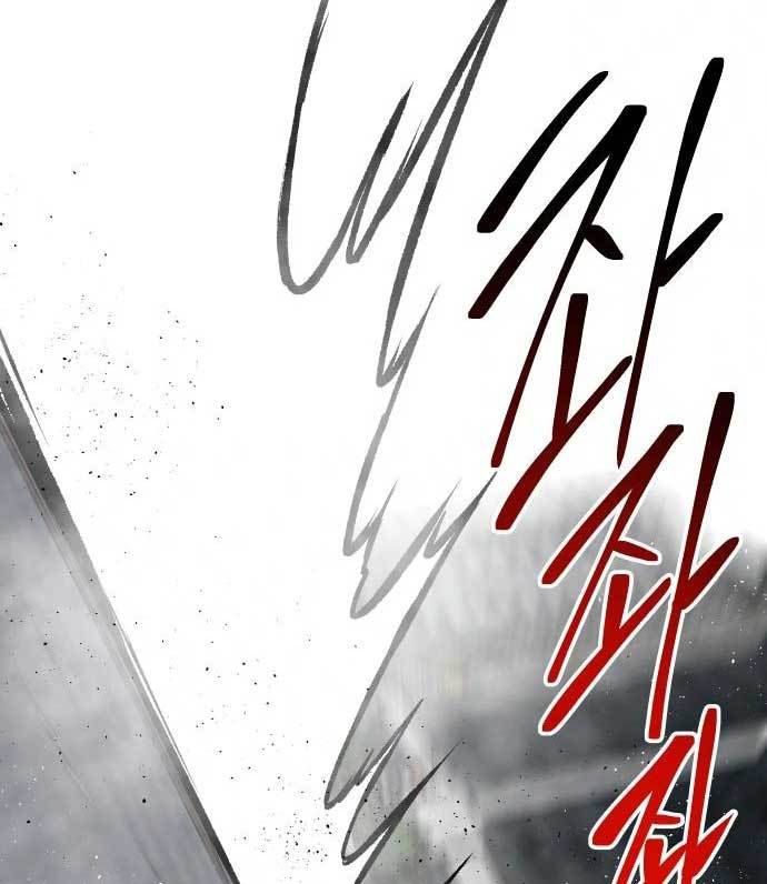 ZomGan Chapter 36 Gambar 40