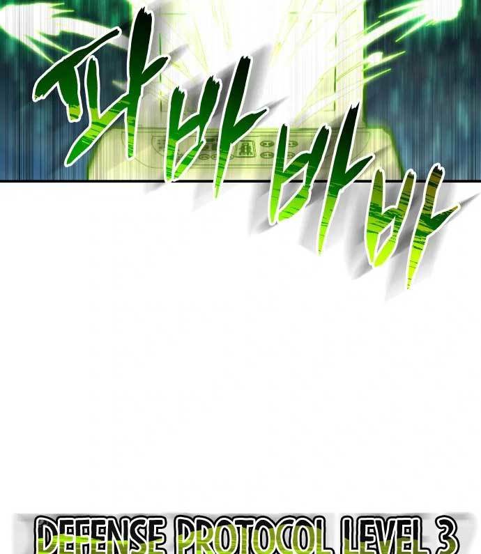 ZomGan Chapter 36 Gambar 48