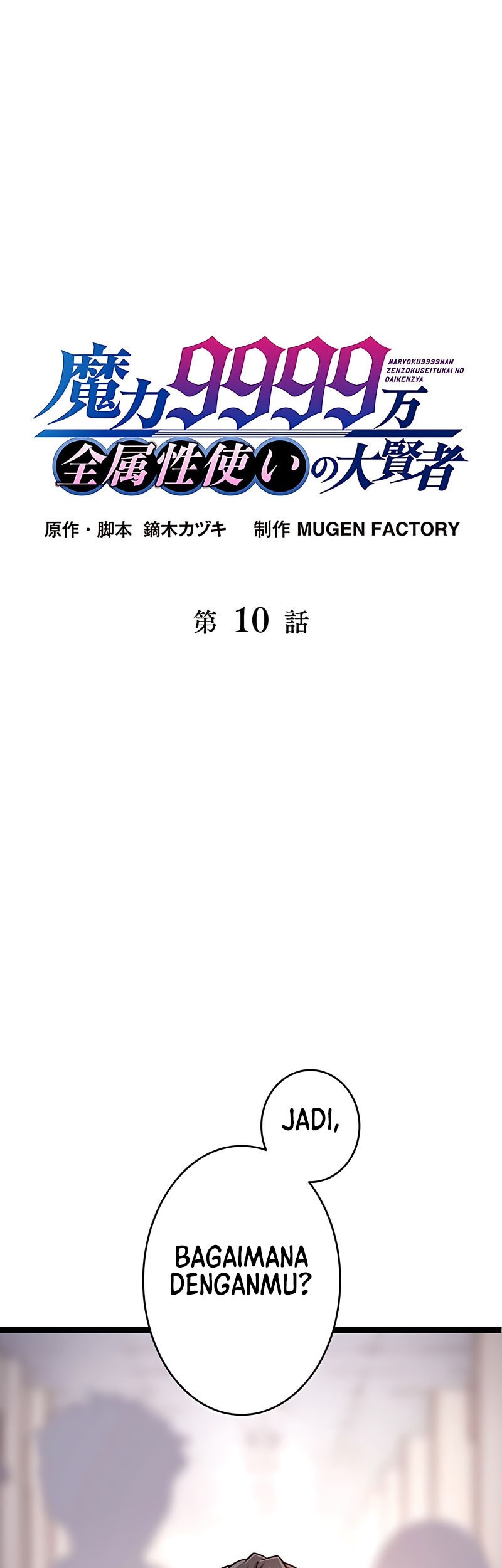Baca  Magic Level 99990000 All-Attribute Great Sage Chapter 10 Gambar 2