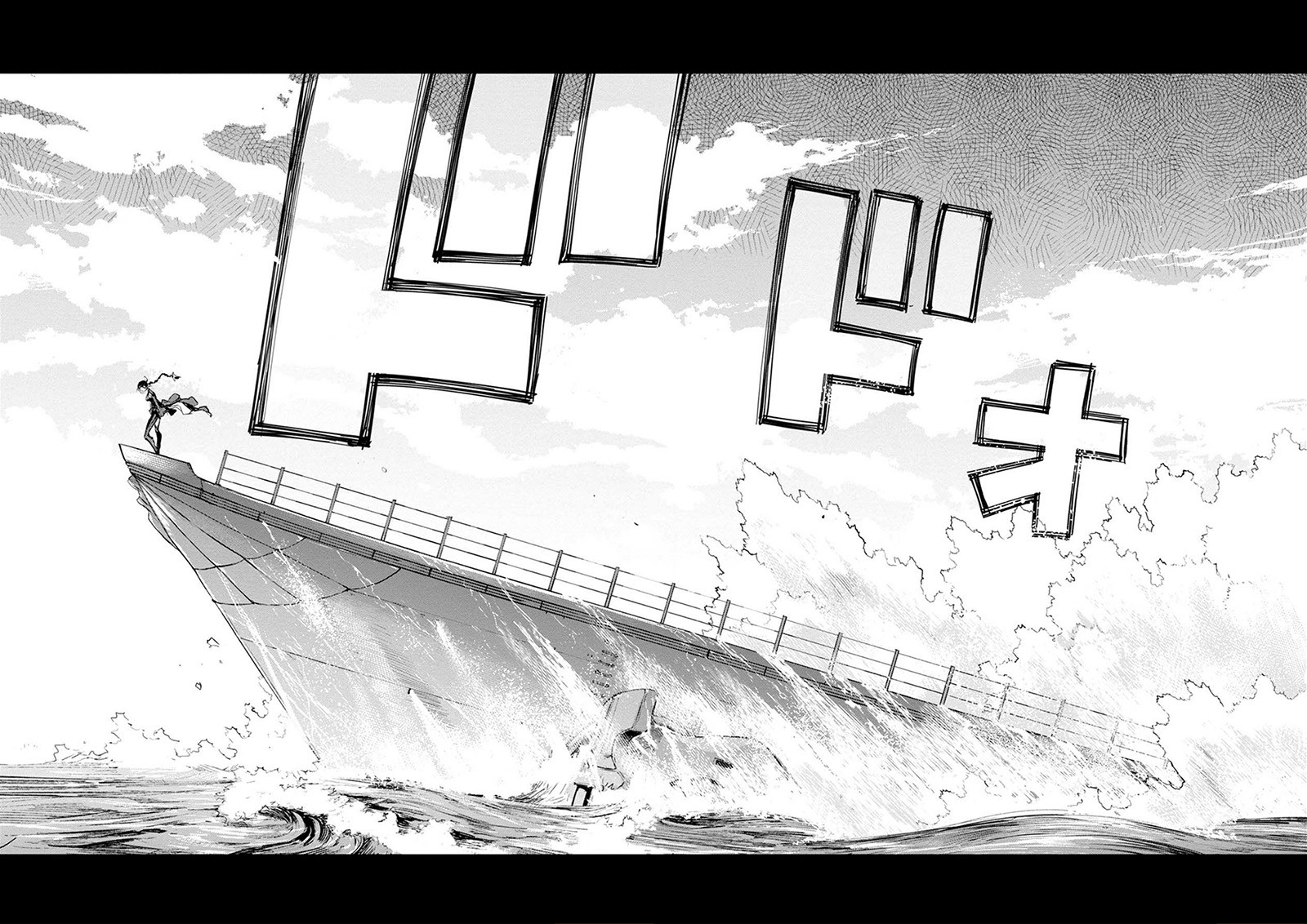 Cosmic Censorship Chapter 20 Gambar 17