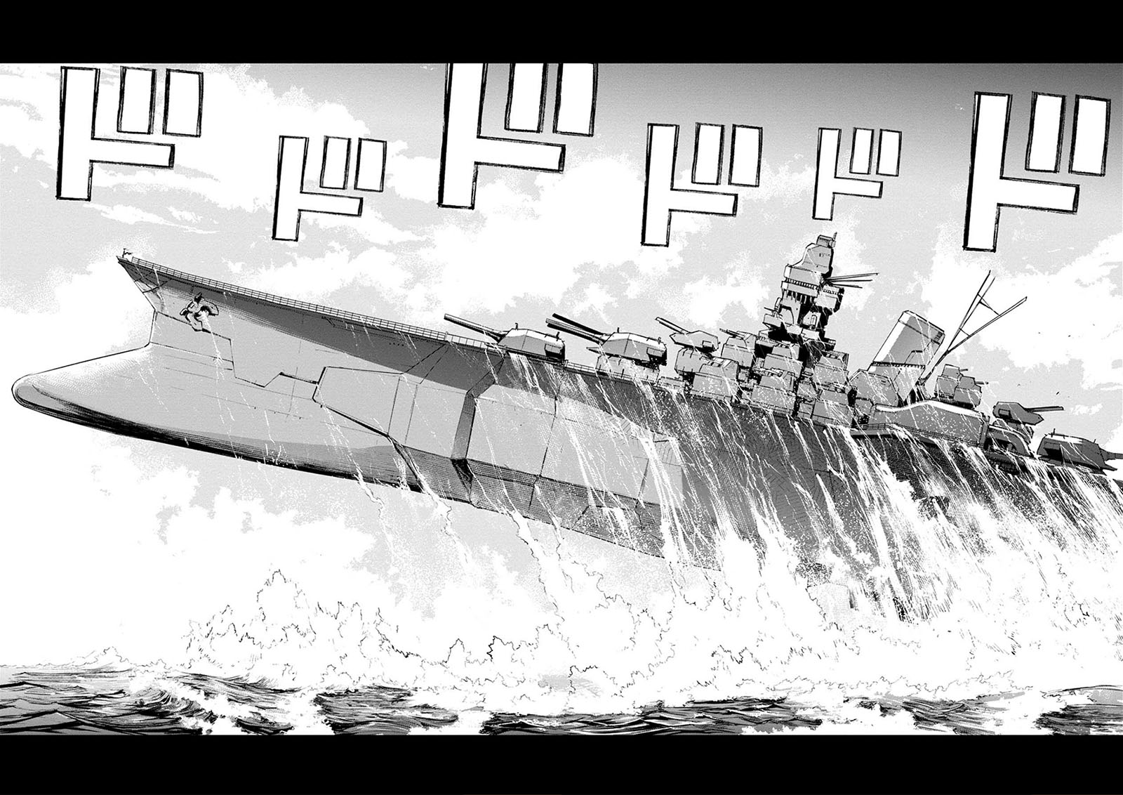 Cosmic Censorship Chapter 20 Gambar 18