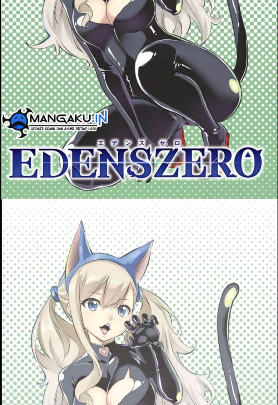Eden's Zero Chapter 228 2