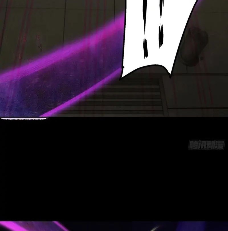 Invincible at the Start Chapter 75 Gambar 28