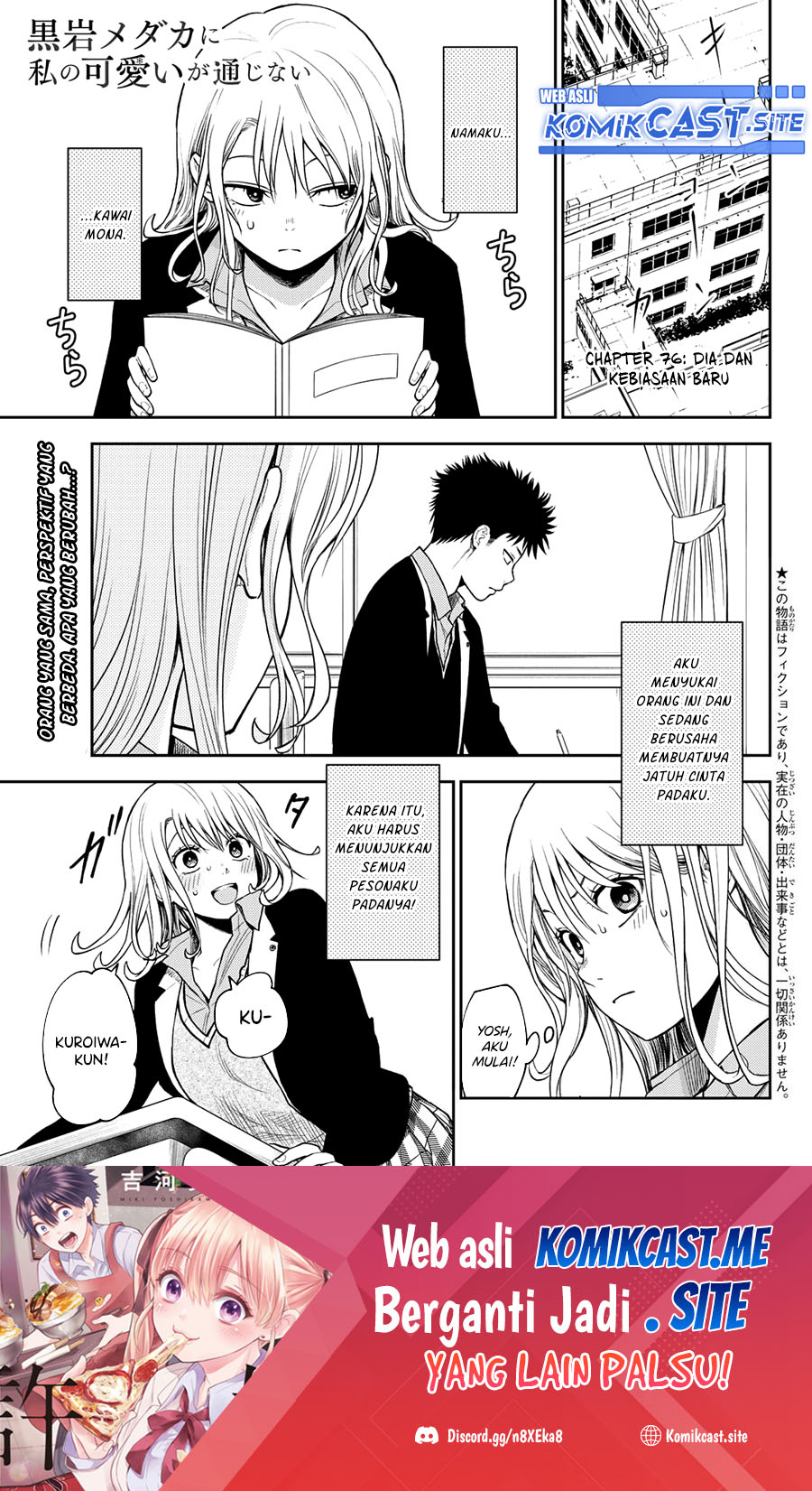 Baca Kuroiwa Medaka ni Watashi no Kawaii ga Tsuujinai Chapter 76 Gambar 2