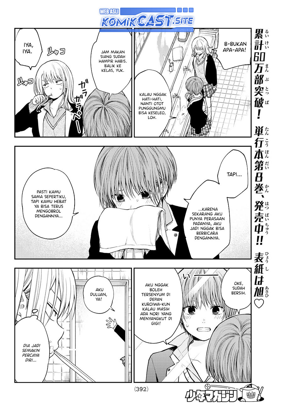 Kuroiwa Medaka ni Watashi no Kawaii ga Tsuujinai Chapter 76 Gambar 7