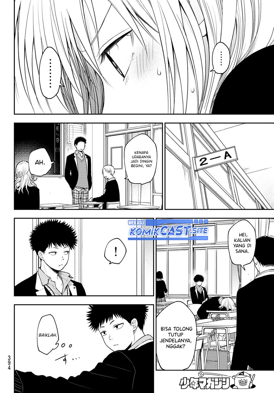 Kuroiwa Medaka ni Watashi no Kawaii ga Tsuujinai Chapter 76 Gambar 9