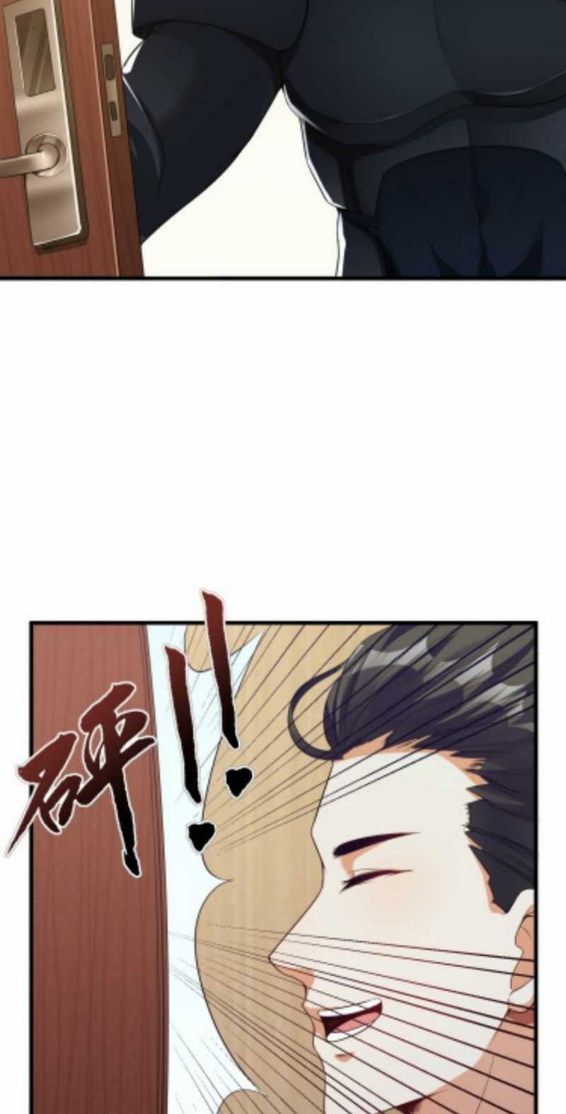 Monster Paradise Chapter 07 Gambar 9