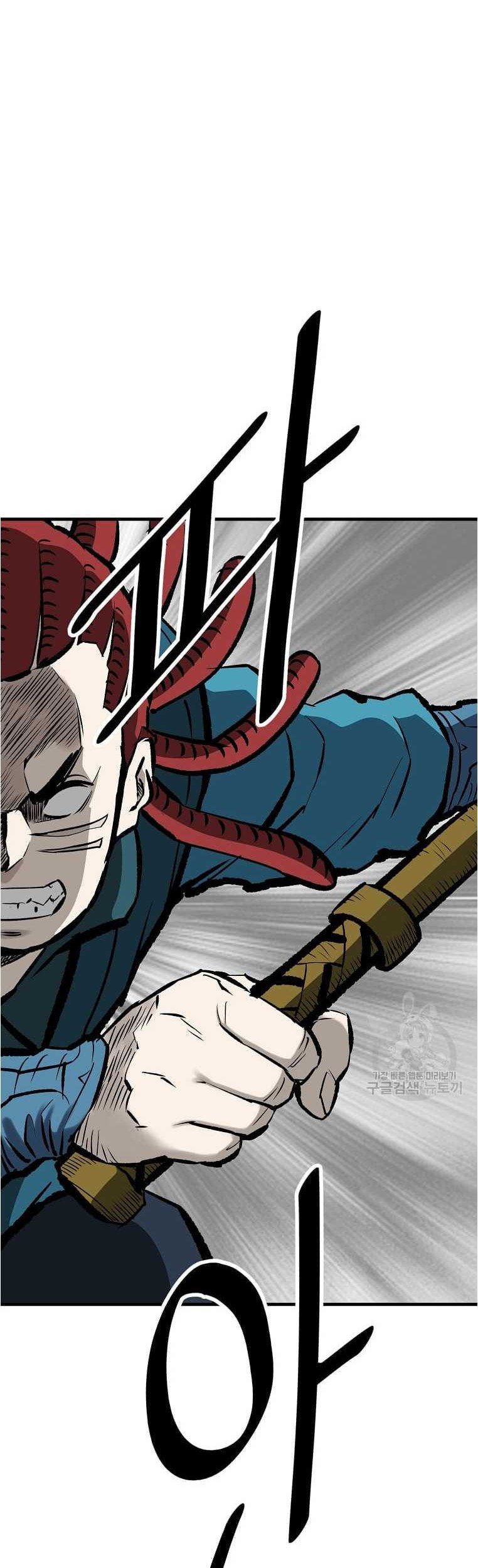 Archer Sword God : Descendants of the Archer Chapter 44 Gambar 27