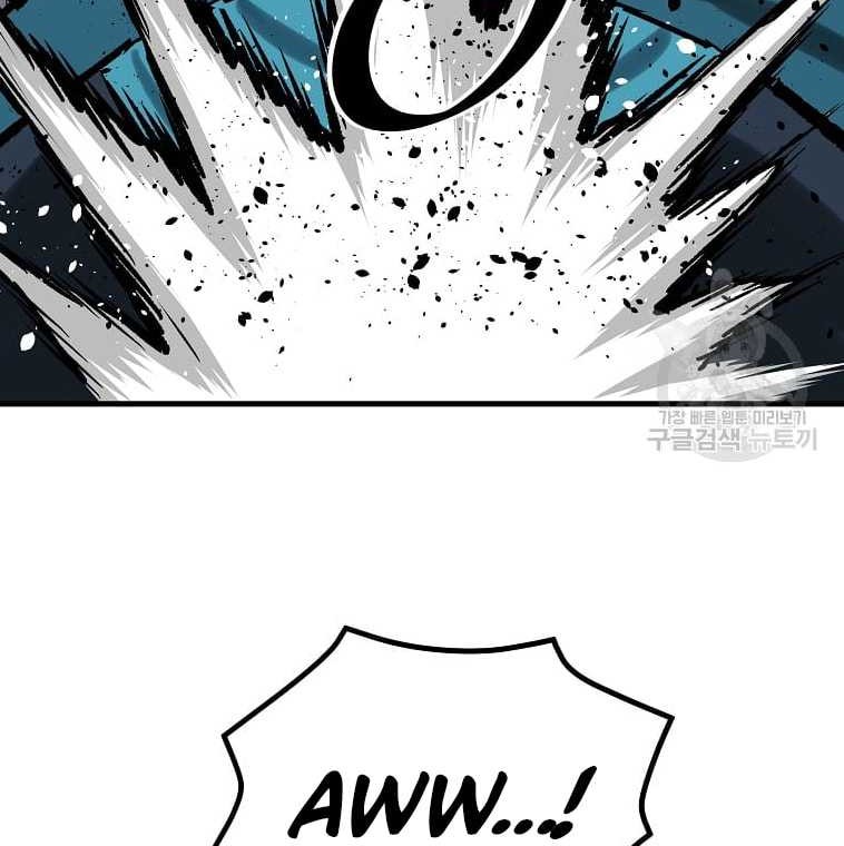 Archer Sword God : Descendants of the Archer Chapter 44 Gambar 40