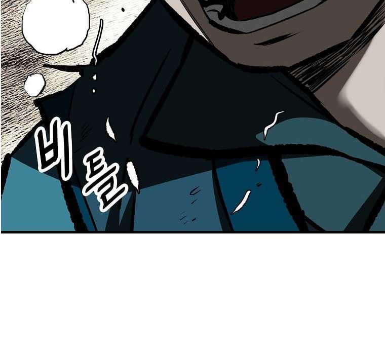 Archer Sword God : Descendants of the Archer Chapter 44 Gambar 49