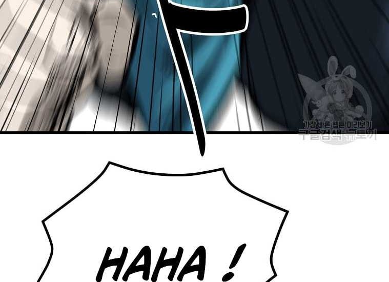 Archer Sword God : Descendants of the Archer Chapter 44 Gambar 4
