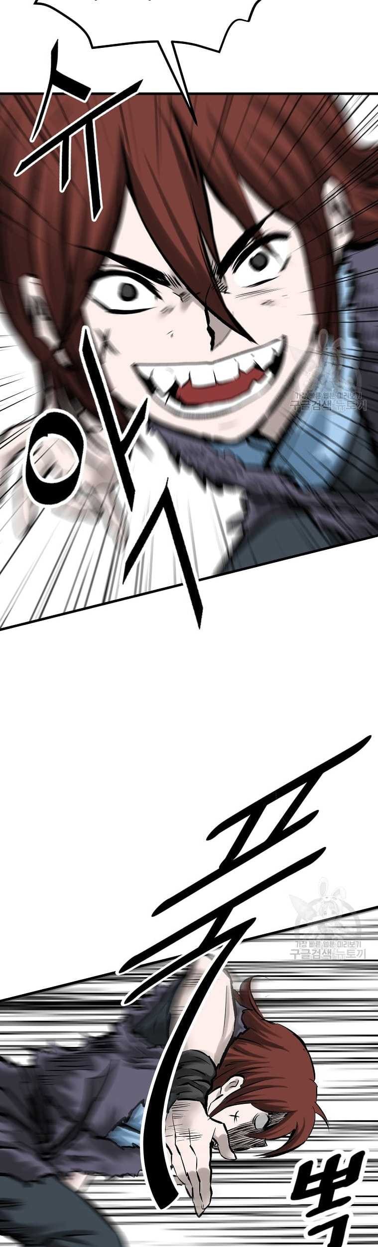 Archer Sword God : Descendants of the Archer Chapter 44 Gambar 5