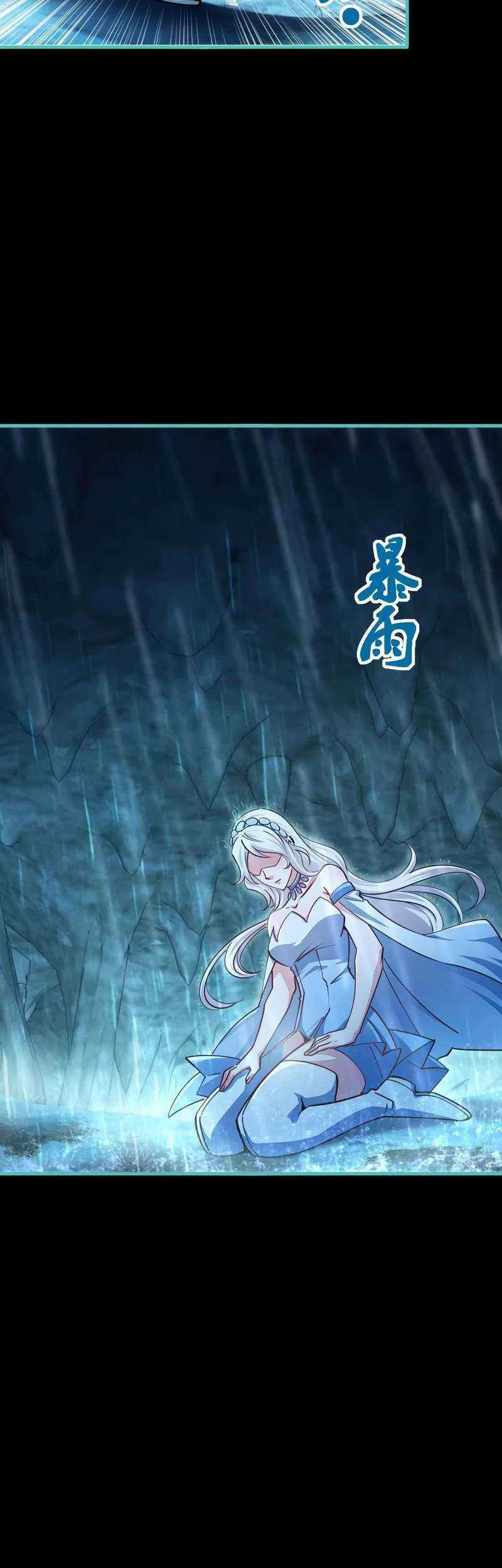Attribute Extractor Chapter 57 Gambar 4