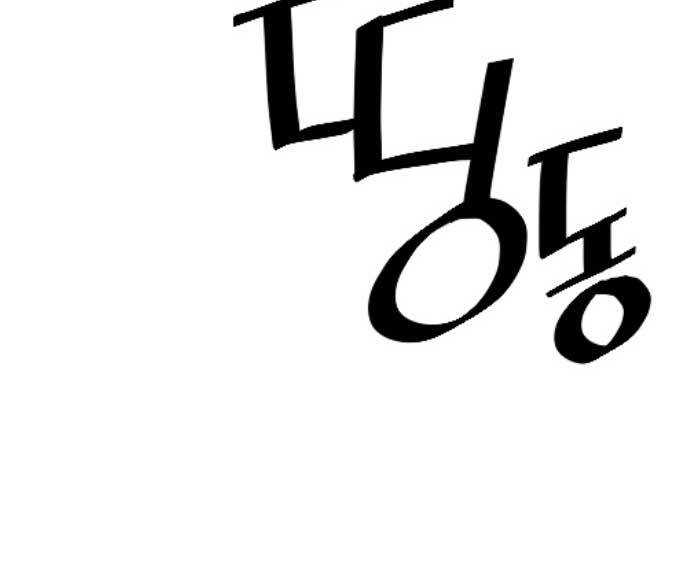 Terror Man vs Revival Man Chapter 18 Gambar 111