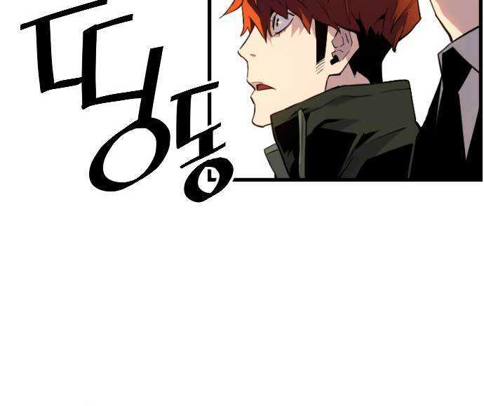 Terror Man vs Revival Man Chapter 18 Gambar 120