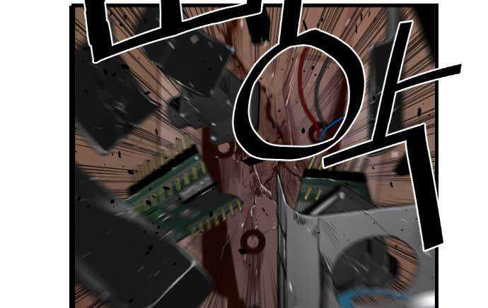 Terror Man vs Revival Man Chapter 18 Gambar 130