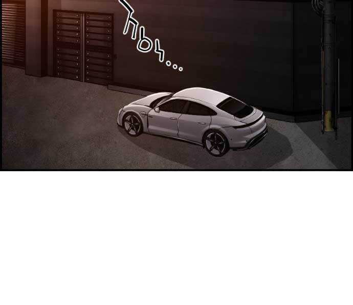 Terror Man vs Revival Man Chapter 18 Gambar 46
