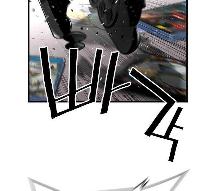 Terror Man vs Revival Man Chapter 18 Gambar 65