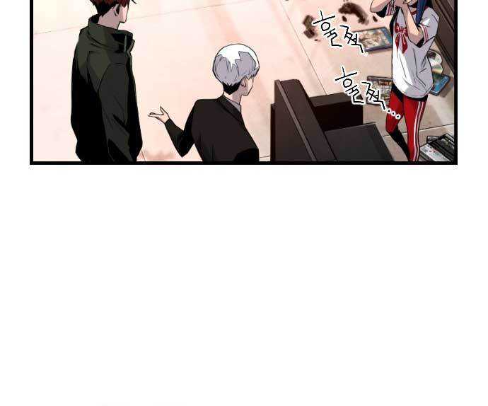 Terror Man vs Revival Man Chapter 18 Gambar 78