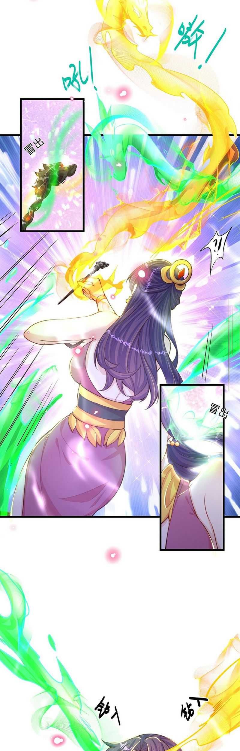The Unmatched Powerhouse Just Wants to Farm Chapter 47 Gambar 27
