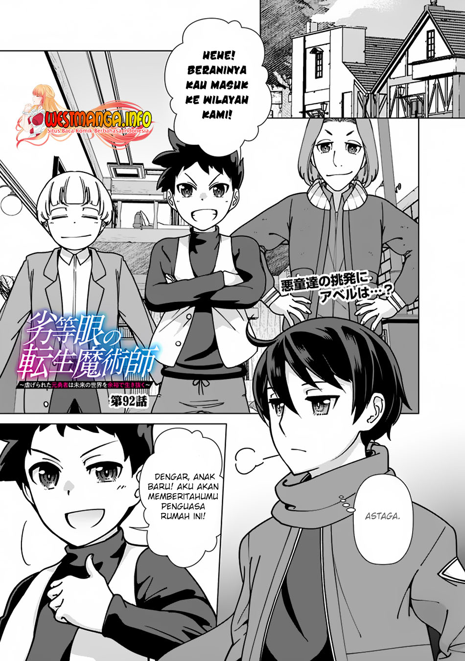 Baca  Rettou Me no Tensei Majutsushi Shiitage Rareta Moto Yuusha wa Mirai no Sekai o Yoyuu de Ikinuku Chapter 92 Gambar 2