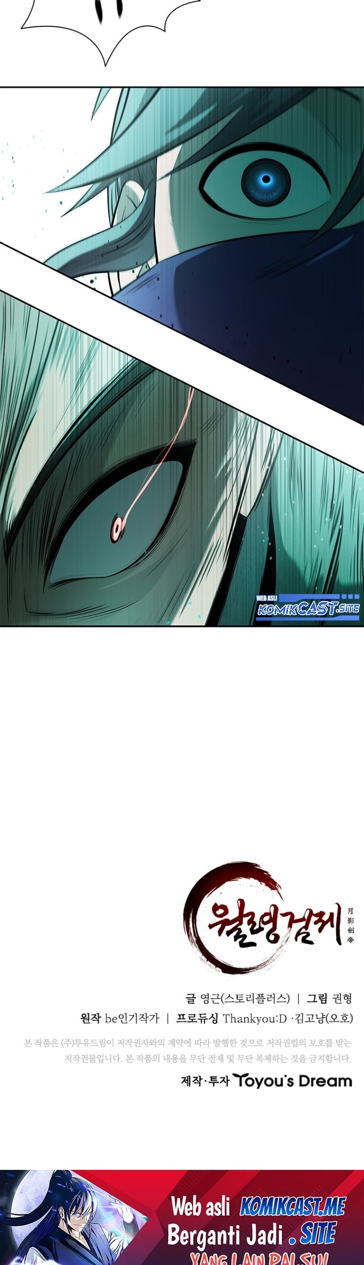 Moon-Shadow Sword Emperor Chapter 23 Gambar 60