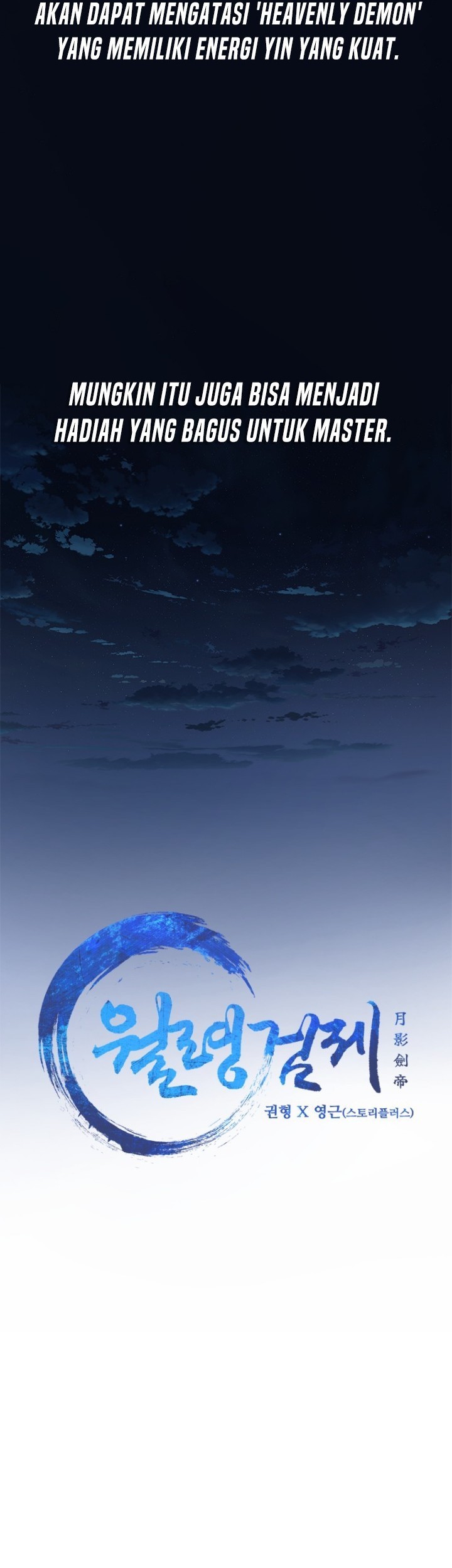 Moon-Shadow Sword Emperor Chapter 23 Gambar 12