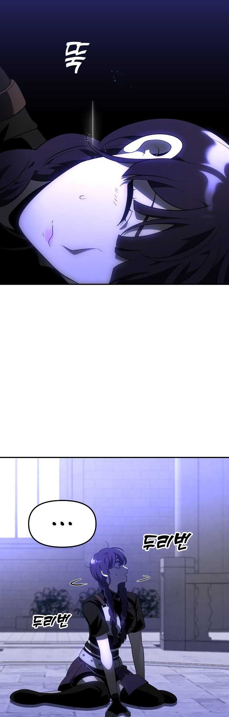 I Used To Be The Boss Chapter 17 Gambar 58