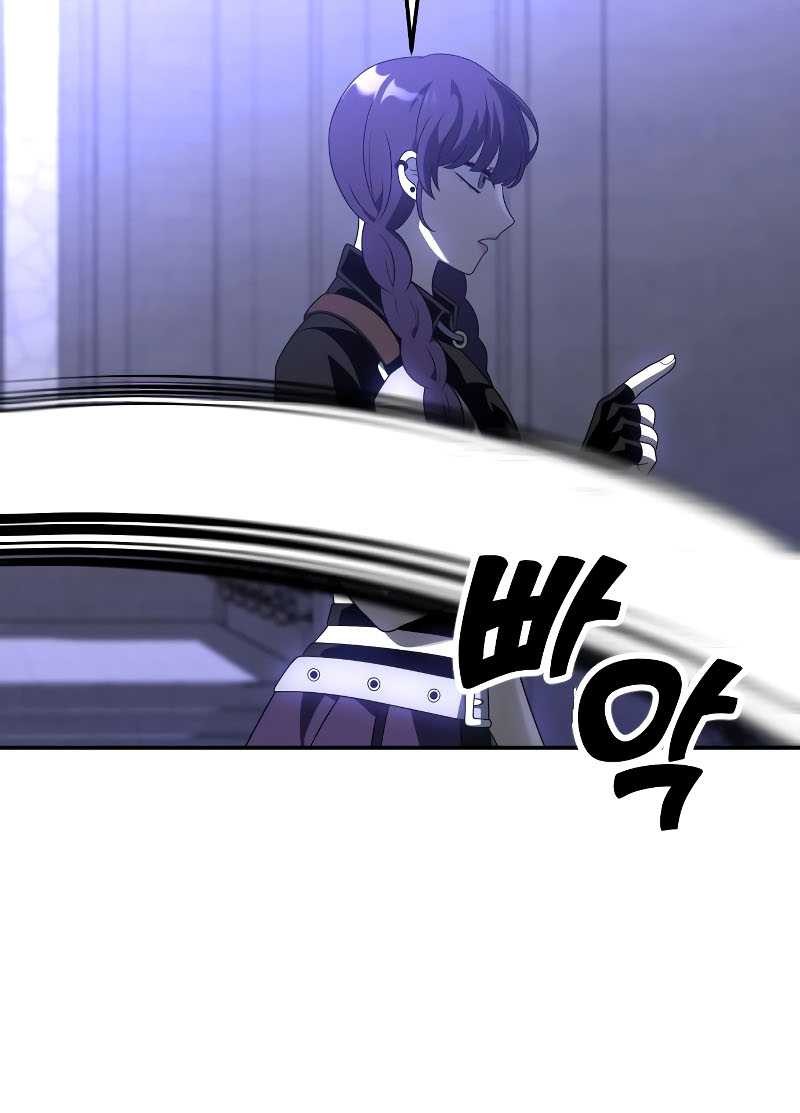 I Used To Be The Boss Chapter 17 Gambar 94