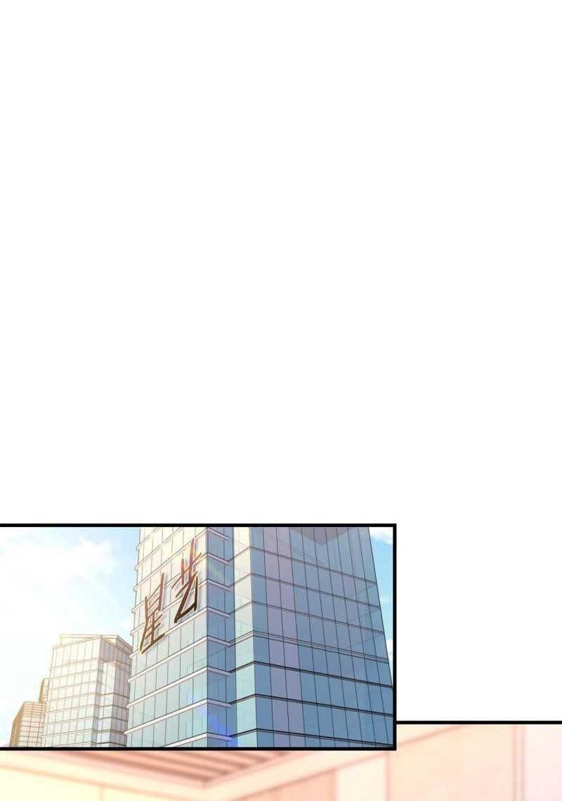 My Sister Is A Superstar Chapter 115 Gambar 13