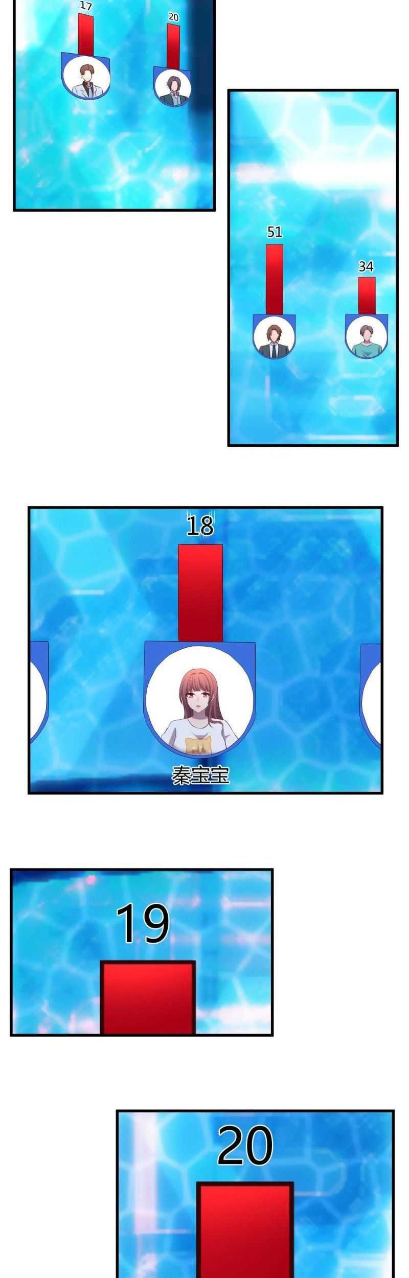 My Sister Is A Superstar Chapter 111 Gambar 20