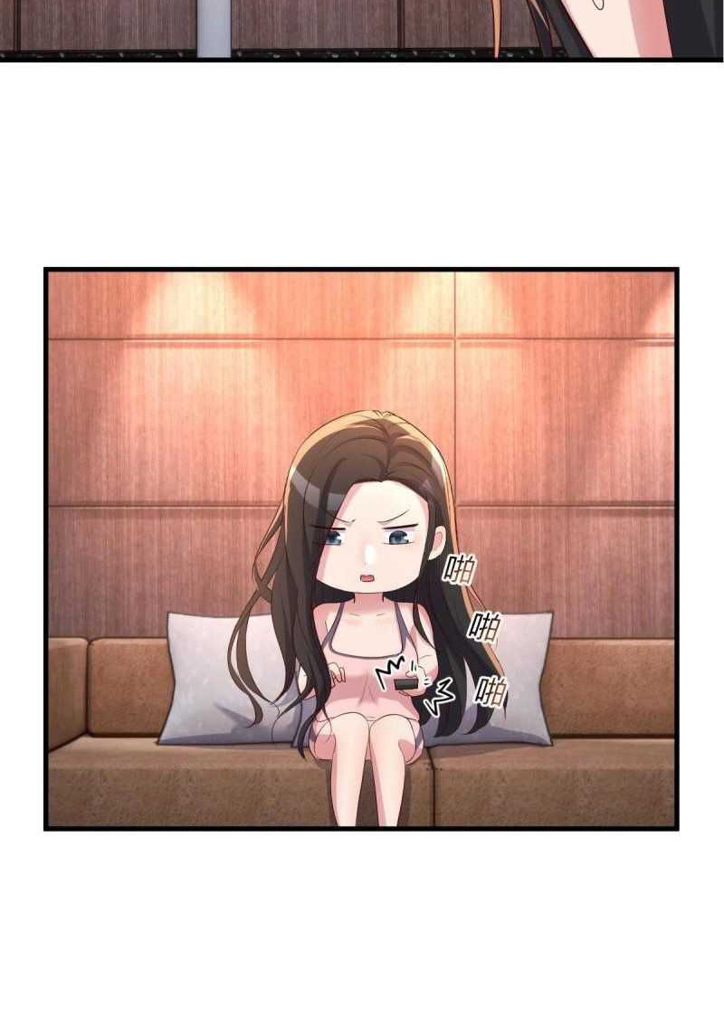 My Sister Is A Superstar Chapter 110 Gambar 5