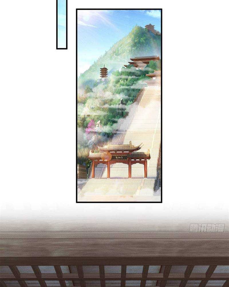 Reward 100 Million Lives at the Beginning Chapter 21 Gambar 13