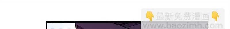 Keep A Low Profile, Sect Leader Chapter 182 Gambar 49