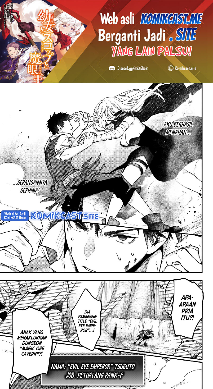Baca Little Girl x Scoop x Evil Eye Chapter 23 Gambar 2