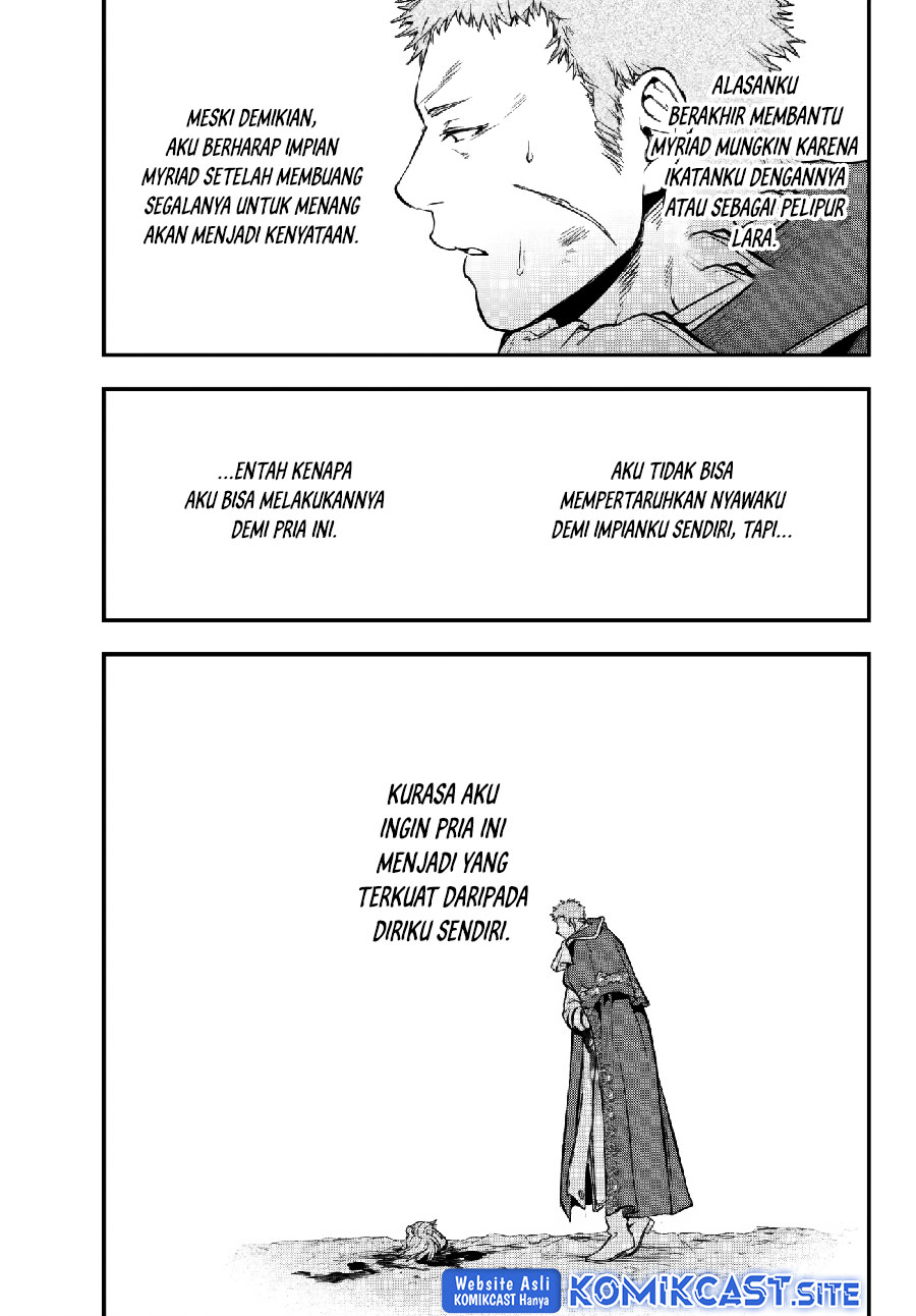 Little Girl x Scoop x Evil Eye Chapter 23 Gambar 22