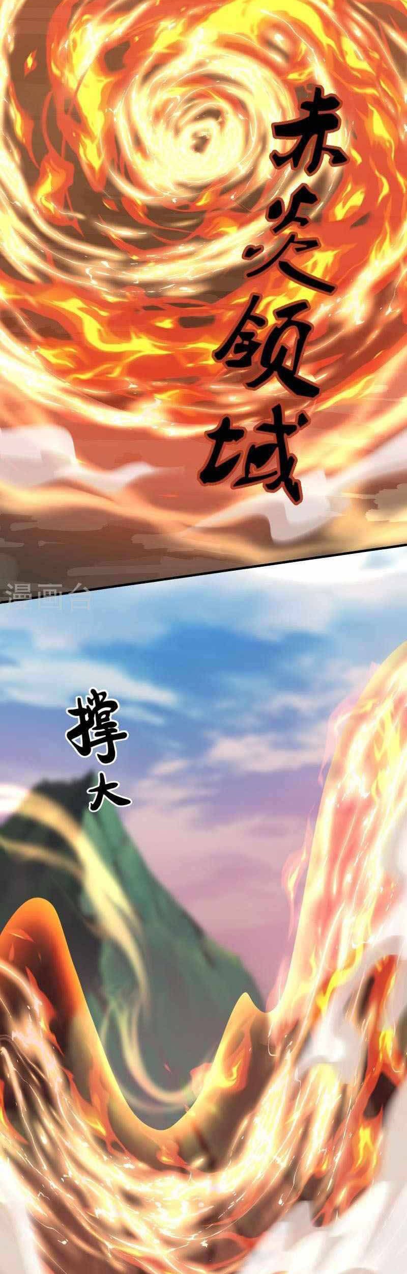 Shura Sword Sovereign Chapter 288 Gambar 10
