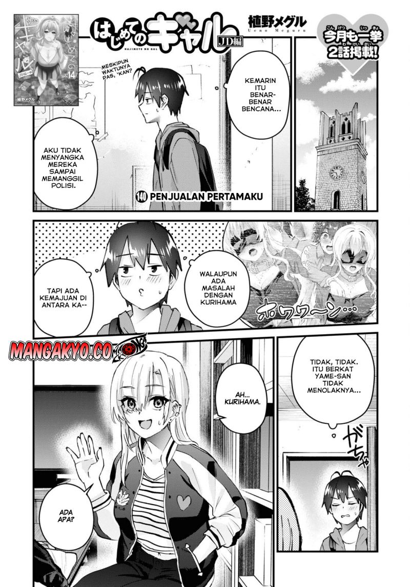 Baca  Hajimete no Gal Chapter 140 Gambar 2