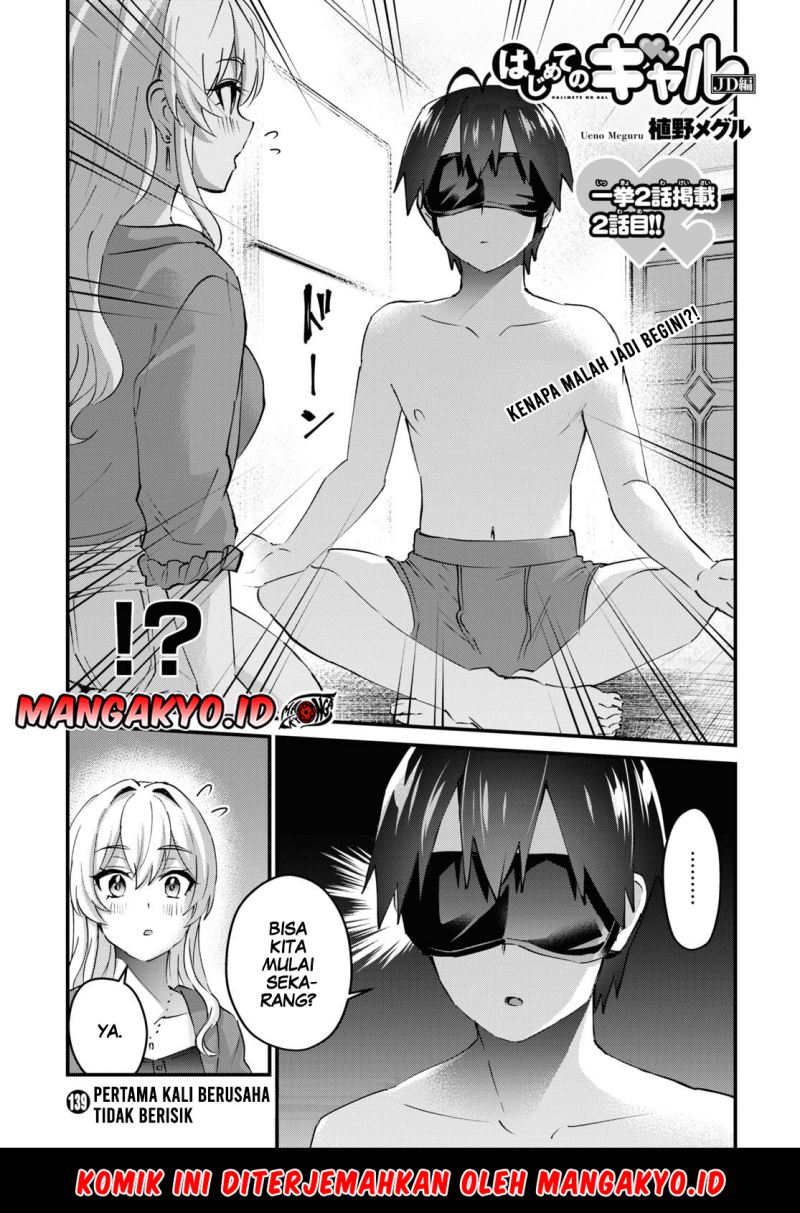 Baca Hajimete no Gal Chapter 139 Gambar 2