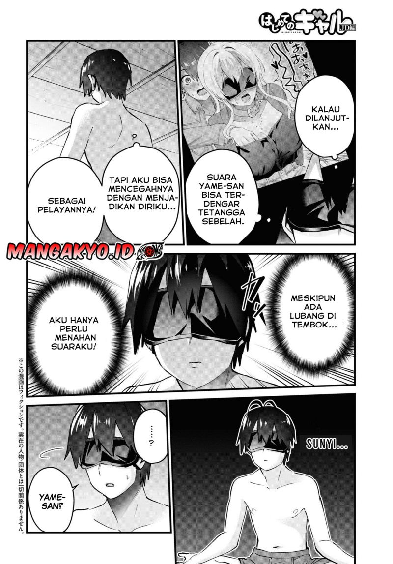 Hajimete no Gal Chapter 139 Gambar 3