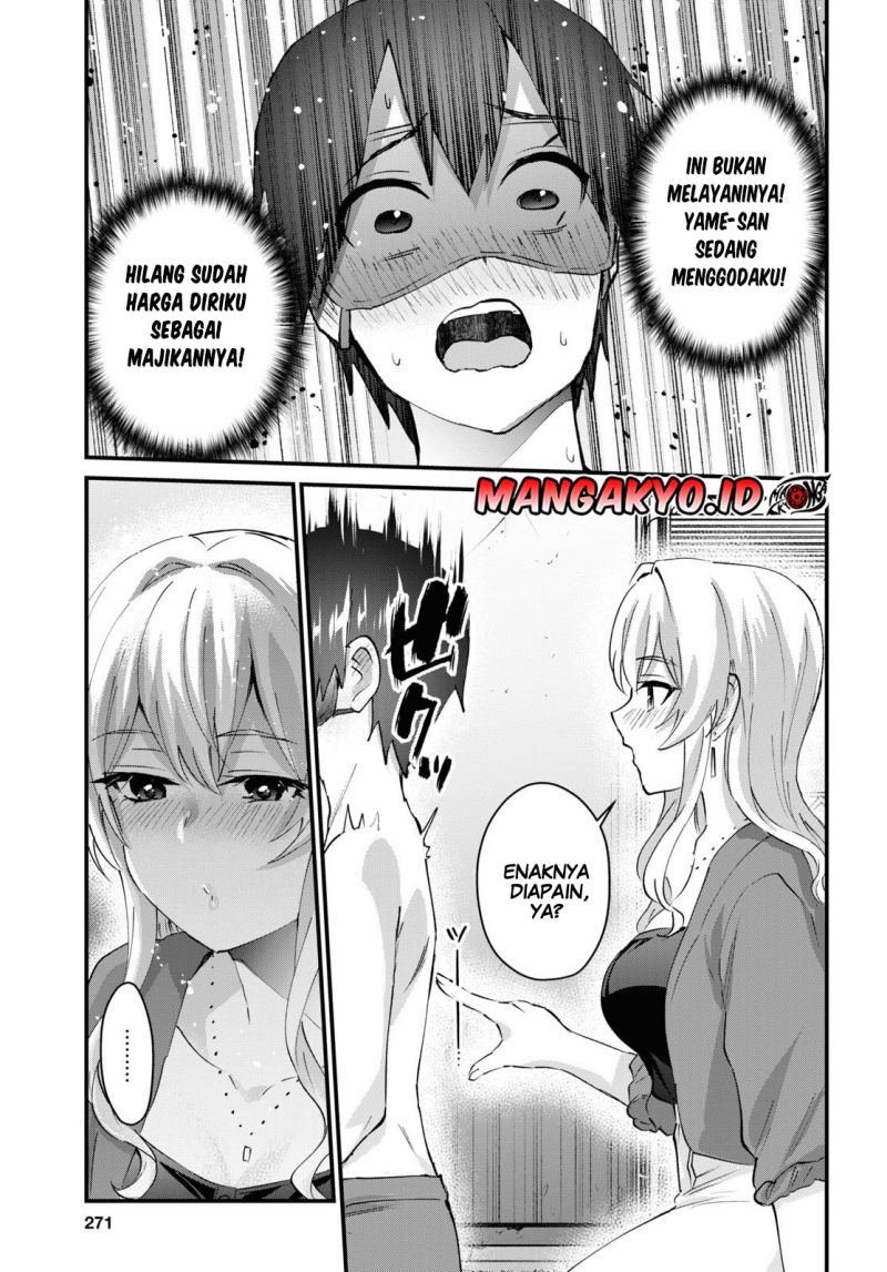 Hajimete no Gal Chapter 139 Gambar 8
