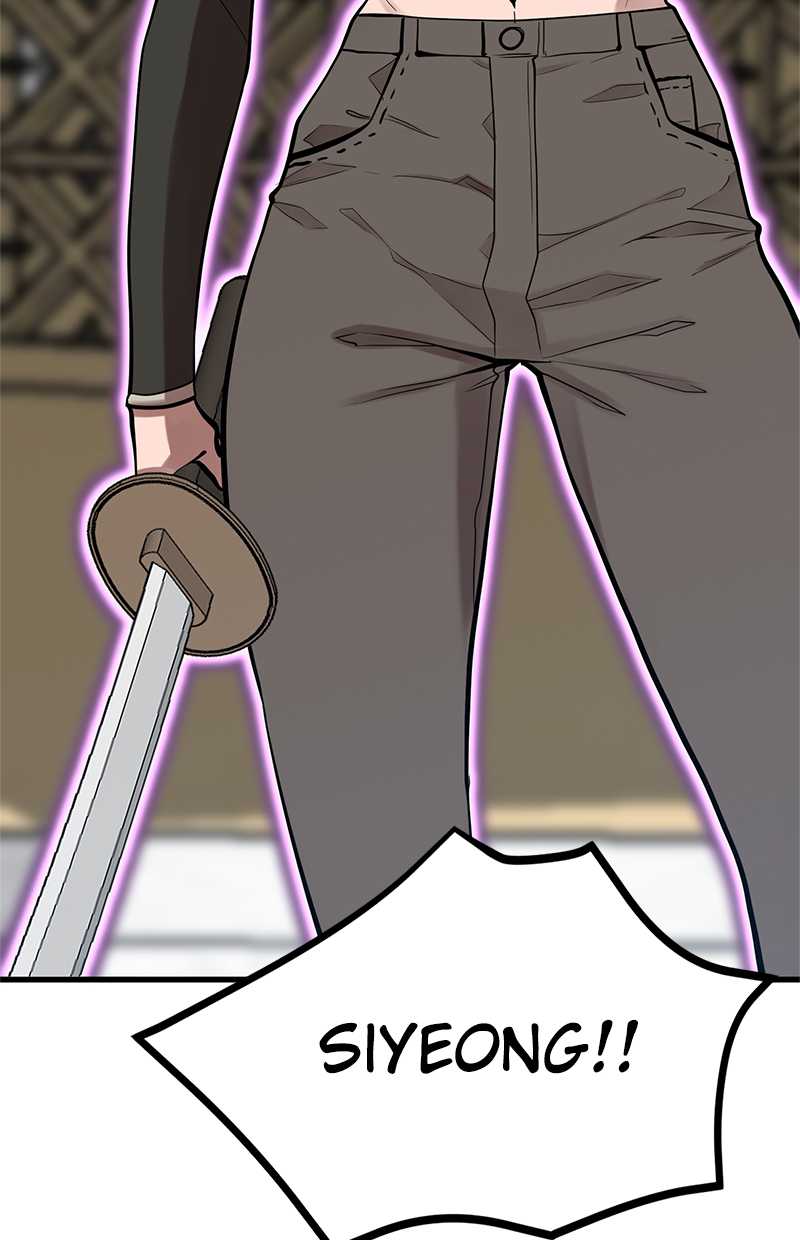 Gwei Chapter 36 Gambar 129