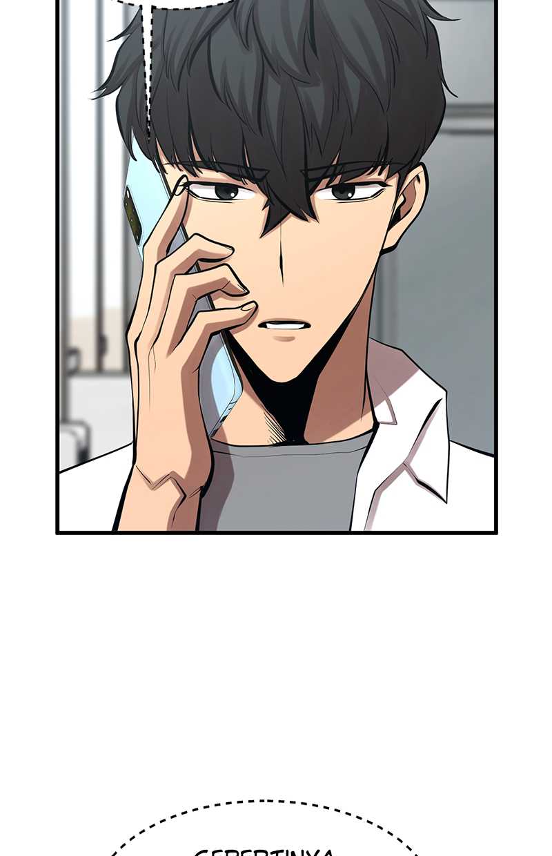 Gwei Chapter 36 Gambar 25