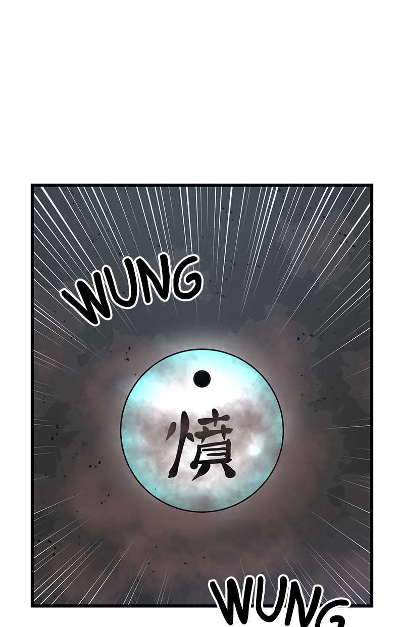 Gwei Chapter 32 Gambar 55