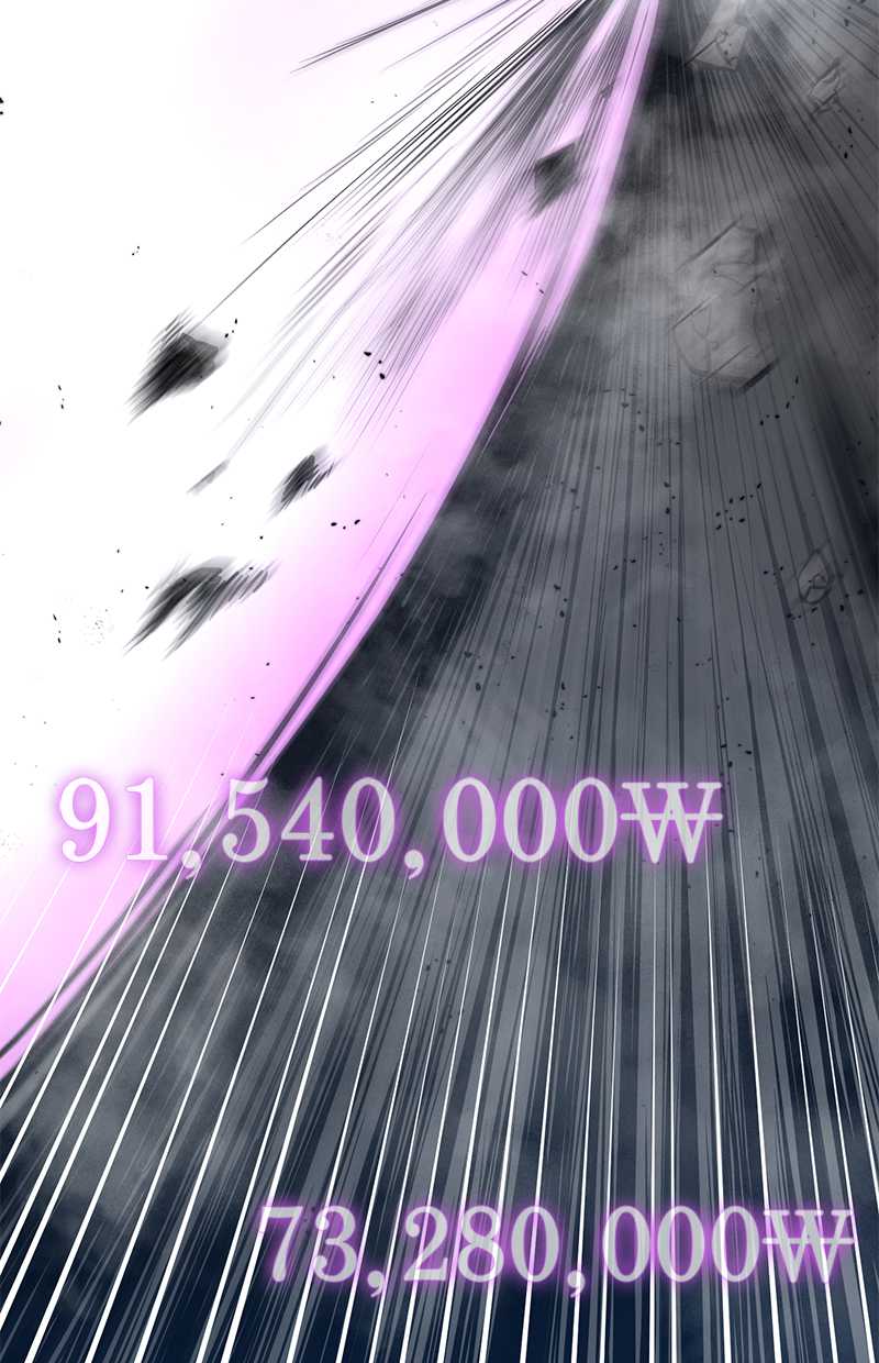 Gwei Chapter 30 Gambar 125