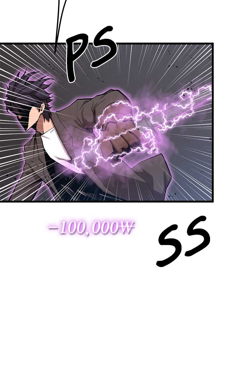 Gwei Chapter 30 Gambar 34