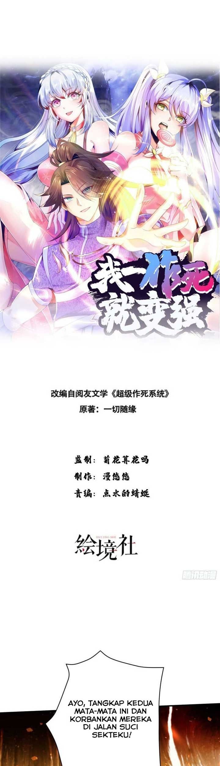 Baca Manhua When I Die, I Will Become Stronger! Chapter 35 Gambar 2
