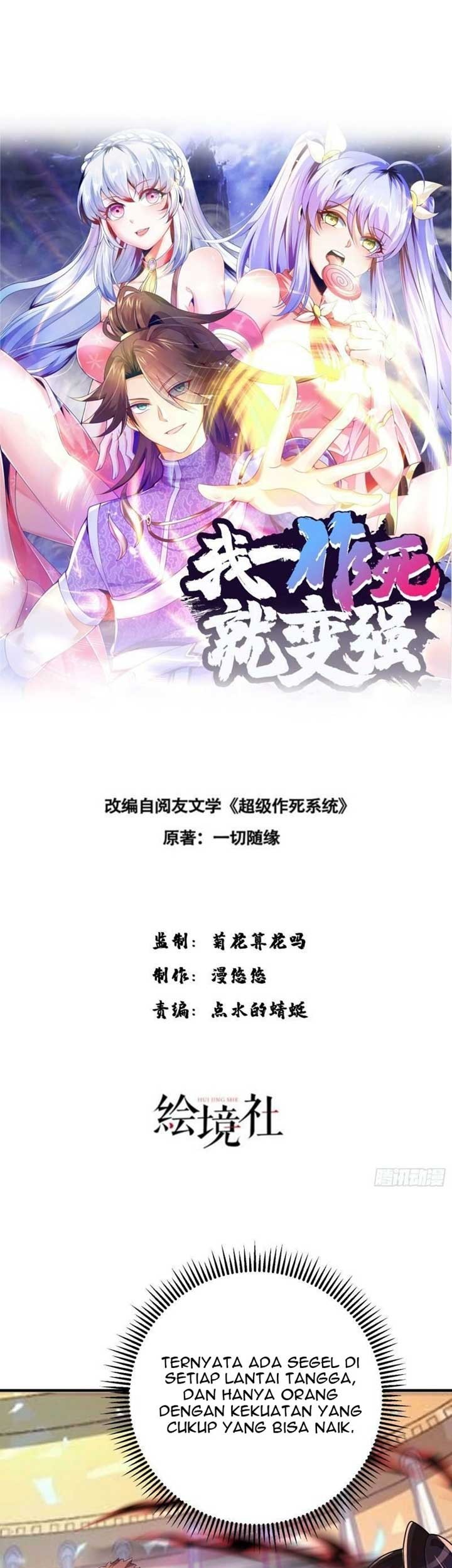 Baca Manhua When I Die, I Will Become Stronger! Chapter 31 Gambar 2