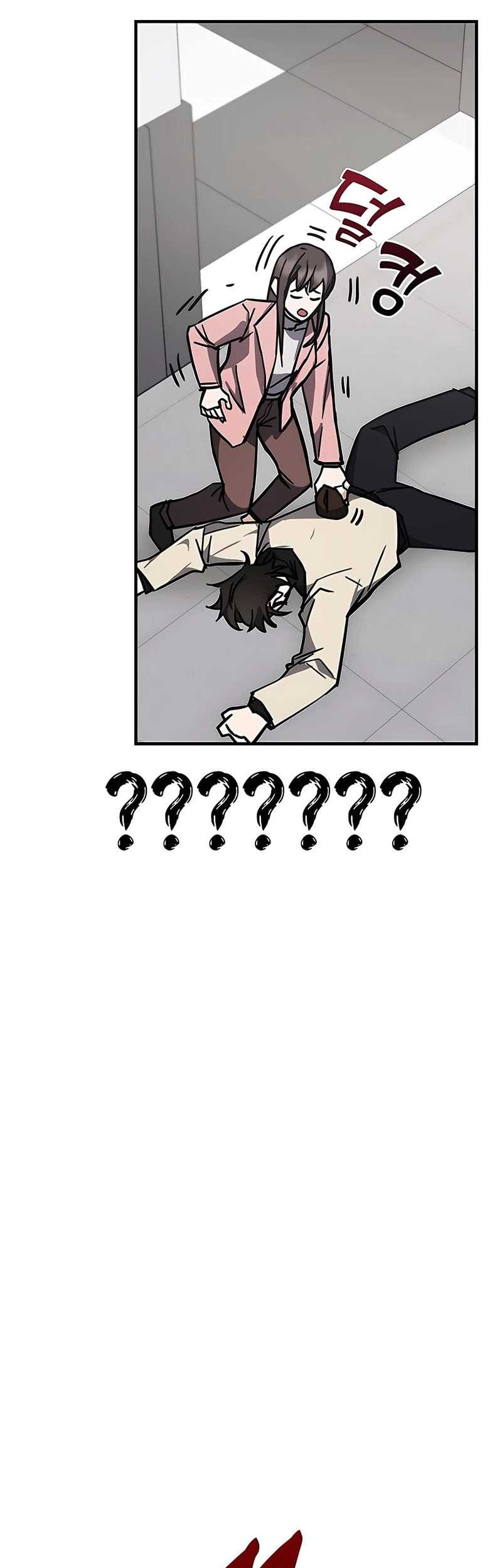 Transcension Academy Chapter 43 Gambar 17
