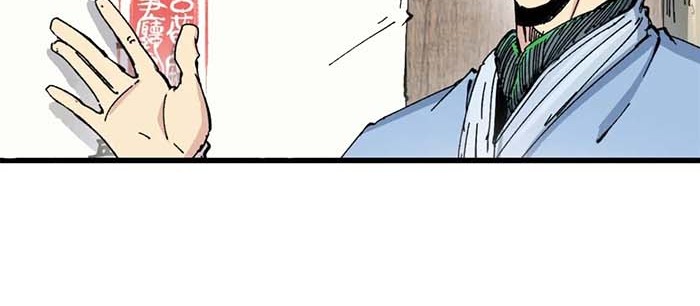 Eternal Kingdom Remake Chapter 83 Gambar 3